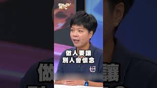 離世前最常見的情緒有哪些？索非亞只求實現「這個心願」！｜#新聞挖挖哇2025 #shorts #晚年 #後事 #退休 #人生 #最重要的事