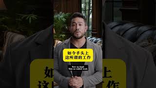 #思维格局 #认知 #自律 #顶级思维 #富人思维