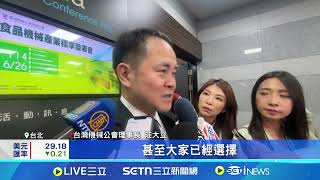 台幣強升!機械界"血流成河" 業者放無薪假｜94要賺錢