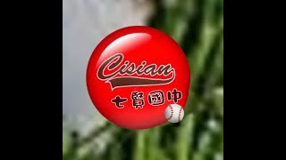 七賢vs泰源【紅葉盃G4 四強賽】
