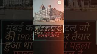 General knowledge update questions in Hindi #facts  #inyoutube #explore #general_knowledge _3458