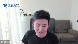 澳升访谈之Jim学长美国名校申请经验分享 II