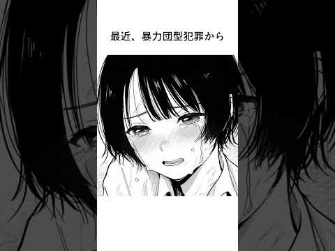 「龍が如く」の先行きが心配なガール #nijijourney #sunoai #aivisspeech #lostjudgment