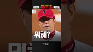 "이건 자존심이 달린 문제야"  feat. 박건우