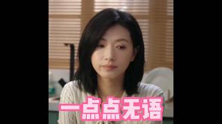 万茜·安萍表情包😹全能民警日常《人民警察👮People's Police》 𝐑𝐞𝐠𝐢𝐧𝐚 𝐖𝐚𝐧 𝐐𝐢𝐚𝐧 萬茜 만천 ワン・チェン Vạn Thiến Реджина Вань Цянь警匪片电视剧