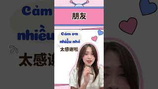 EP 61 🇻🇳 越南語「謝謝」有很多種說法喔！#越南語 #學習越南語 #芝芝越南語 #hoctiengviet #education #教育學習  #study