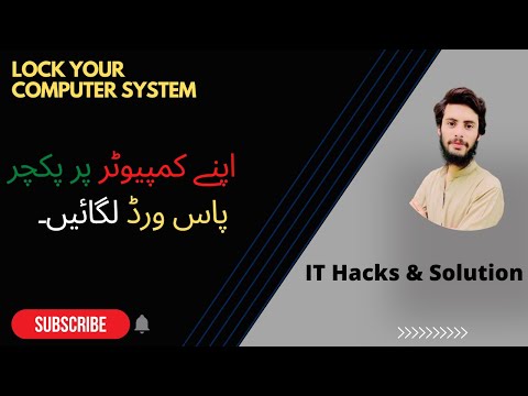 How to Set password on computer | PIN | Picture password | Methods to Set Password |Secure computer