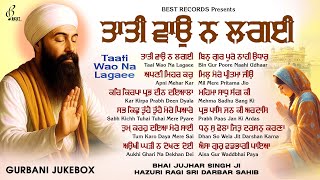 New Shabad Gurbani Kirtan 2025 Jukebox - New Shabad Kirtan - Nonstop Gurbani - Nonstop Shabad Kirtan