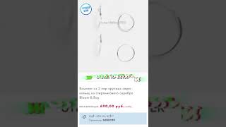 Комплет из 2 пар крупных серег-кольец из стерлингового серебра Bloom & Bay | ASOS