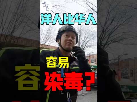 这一点，加拿大华人比洋人强百倍！ #移民加拿大 #移民 #加拿大 #海外生活 #海外 #加拿大生活 #温哥华生活