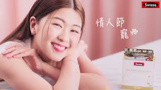 寵愛自己，從每日補充膠原蛋白開始！