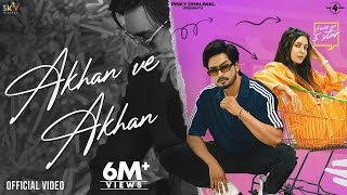 Akhan Ve Akhan (Official Video) - Jigar Ft. Gurlez Akhtar | Desi Crew | Kaptaan | New Punjabi Songs