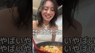 ガチ中国人がぶっ飛んだ最強の麻辣湯(マーラータン） #ろこゆん #ガチ中華