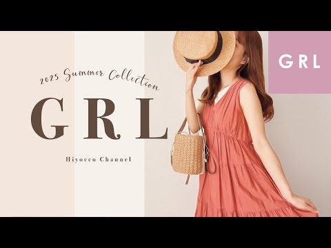 【GRL購入品】夏のワンピース特集🌻厳選7点！【低身長/153cm】