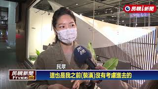 美國KOHLER衛浴設備品質大升級　讓民眾居家安全又便利－民視新聞