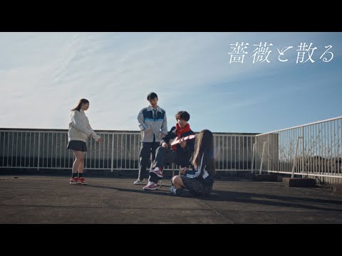 【AKASAKI】薔薇と散る / Fall With The Rose (adidas BREAK START Video)