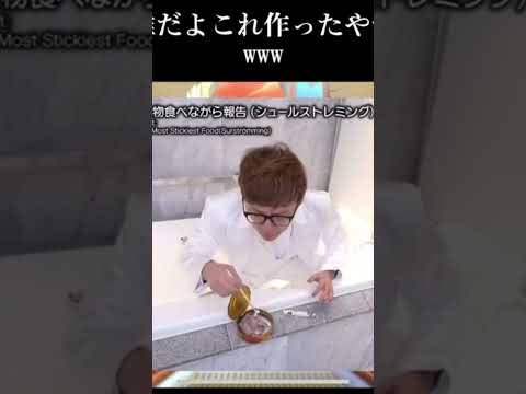 誰だよ。これ作ったの面白すぎワロタ。W W W