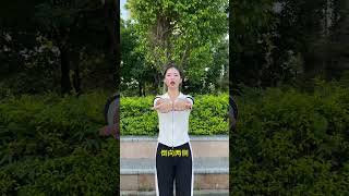 #居家锻炼 #中老年锻炼 #背部锻炼