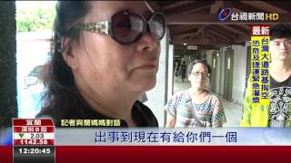 工安意外4死傳燿華封口收走員工手機