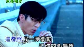 自责