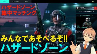 BF2042 ちょこっとハザードゾーン！ ベテランNOOBゆるにゃん 047 (Battlefield 2042)