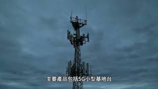 5G 與工業自動化市場擴張！建漢（3062）如何強化網通設備競爭力？