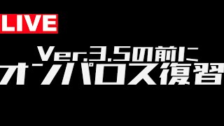 アプデ前に！崩壊スターレイル3.4でわかったこと振り返り【ストーリー集中型・復習にもどうぞ】