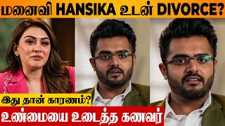 SHOCKING 😨 Hansika Husband Sohael khaturiya Reply To Divorce News | Separation | 1st Wife Rinky