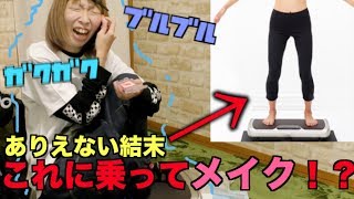 【神回】車の中でも上手にメイク出来る方法思いついたからやってみたンゴ【良い子は真似するな】