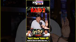 Raid 2 Movie Review | Ajay Devgan | Riteish Deshmukh | Raid 2 Public Review | EP4 #shorts