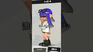 『理科準備室』 #すぷら #shorts