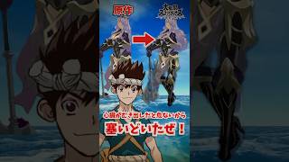 有能だけど無能なクロム