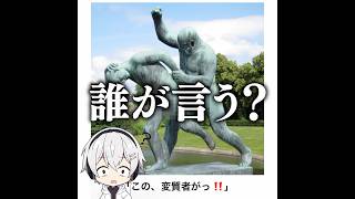 【けつあご】殿堂入りボケてがマジでツッコミどころ満載だったwww【1701弾】