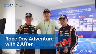 ZJUTer Experiences the China Touring Car Championship