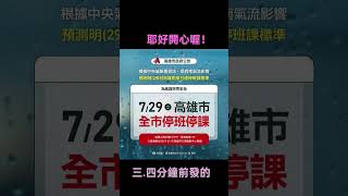 超開心#求流量