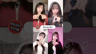 ⁠@BUZZJAPAN2 #TikTok2024#Shorts#BunnyGirl#AKASAKI#mia