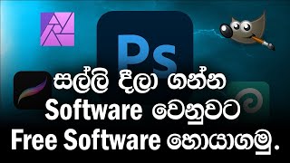 Discover the Best App Alternatives with AlternativeTo | Free Software Download