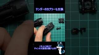 [一気に導入!] KATOのD51標準型を3機同時購入