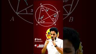 Sure Question   ഇത് കാണാതെ പോകരുത്   SSLC Maths