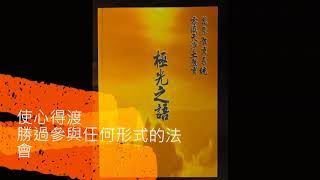 零識天的成長工具書