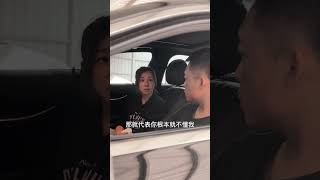 有話直說不好嗎#台語 #幹話 #搞笑