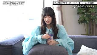 小慣れた開封作業に驚く番組STAFF