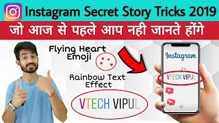 Instagram Story Tricks 2019 - कोई नही जानता होगा