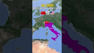 歐洲瑞士日內瓦瑞士第二大城市，中美經貿會談。#瑞士 #日內瓦#紅十字會#經貿會談#關稅