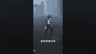 第五人格：有望成为最强救援位？！新求生者骑士技能爆料！【小砸墨】Identity V