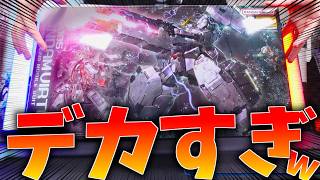 【MGガンプラレビュー】ランナー総数26枚！？箱がデカすぎるMGヴァーチェがクオリティ高すぎてヤバすぎるぞ！！