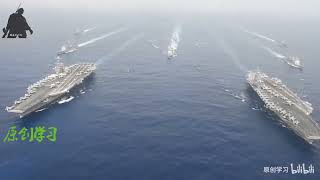 2.9 U.S. Navy (美军一个航母战斗群有多强？一段186秒视频，令人瞠目结舌！）