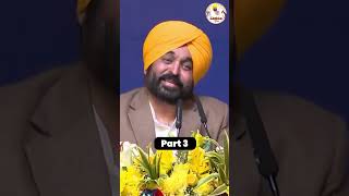 #arvindkejriwal #bhagwantmann #aappunjab #aamaadmi #aap #punjab #punjabi #chandigarh #revolution