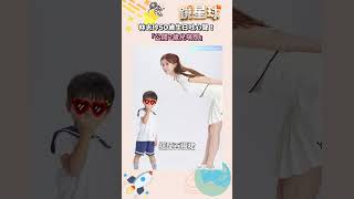林志玲50歲生日吐心聲！　「公開2歲兒萌照」｜#shorts #鏡新聞