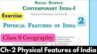 PHYSICAL FEATURE OF INDIA PART 1 NCERT CLASS 9TH LATEST EDITION #ncertsolutions #9thgeography 